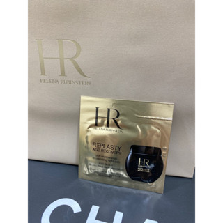 最低價 正品全新HR赫蓮娜黑繃帶修護乳霜1.5ml專櫃貨