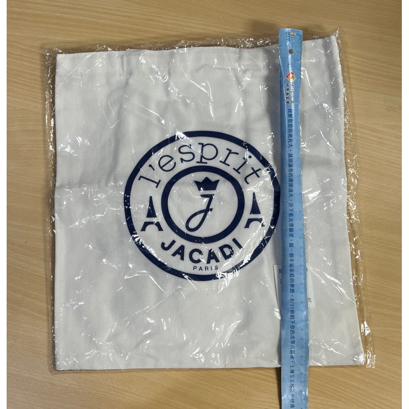 ［全新］jacadi 白色經典購物袋 長37cm(不含背帶）