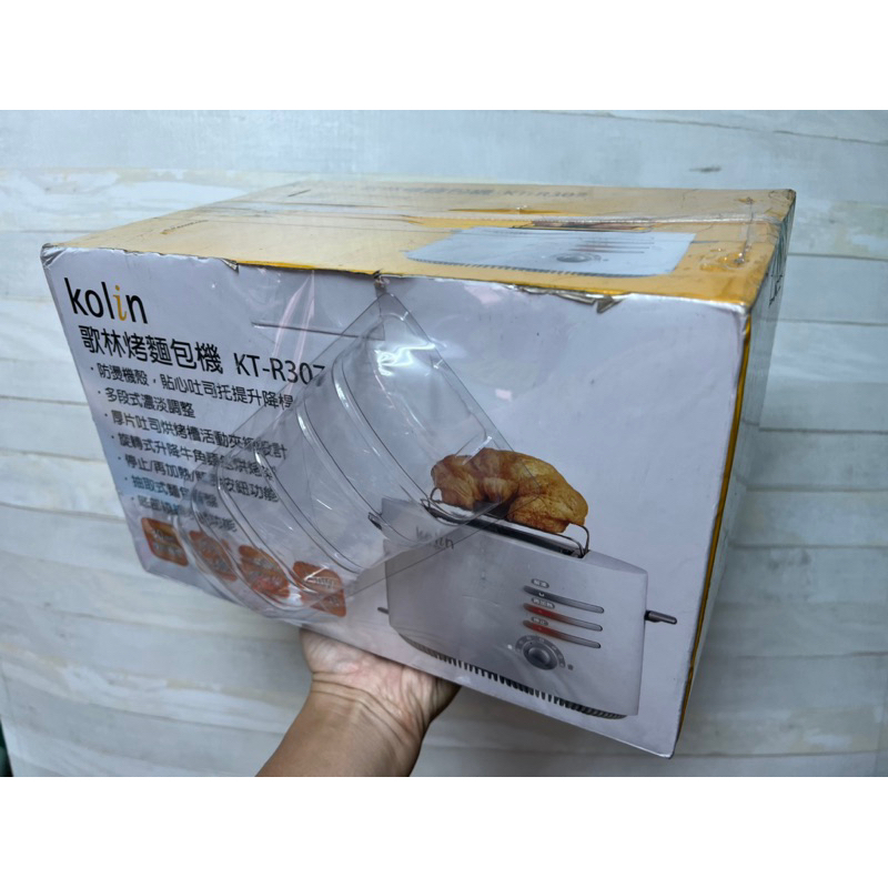 kolin 歌林 烤麵包機 KT-R307