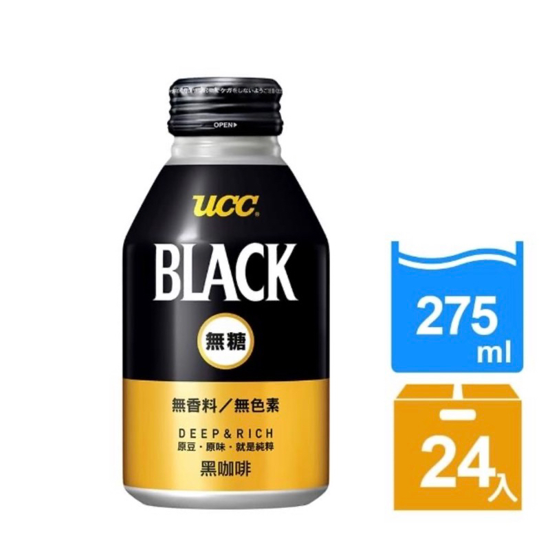 【UCC】BLACK 無糖咖啡275g x24入/箱