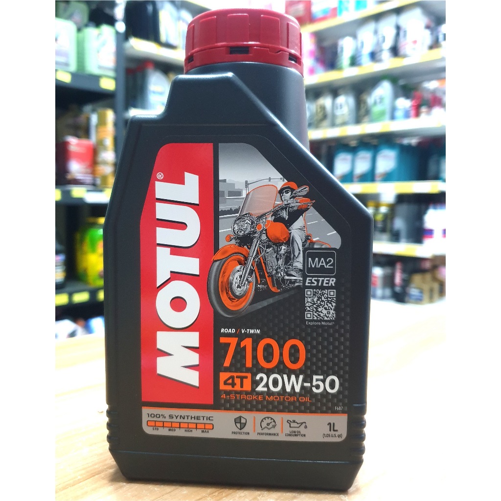 【買油網】MOTUL 7100 20w50 魔特 酯類 合成 Ester 機油 MA2 新包裝 castrol 正公司貨