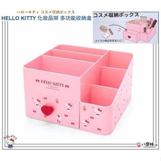 桌上收納盒 HELLO KITTY 多功能收納盒 化妝品架 凱蒂貓 文具盒 置物盒 蝴蝶結款 現貨 八寶糖小舖