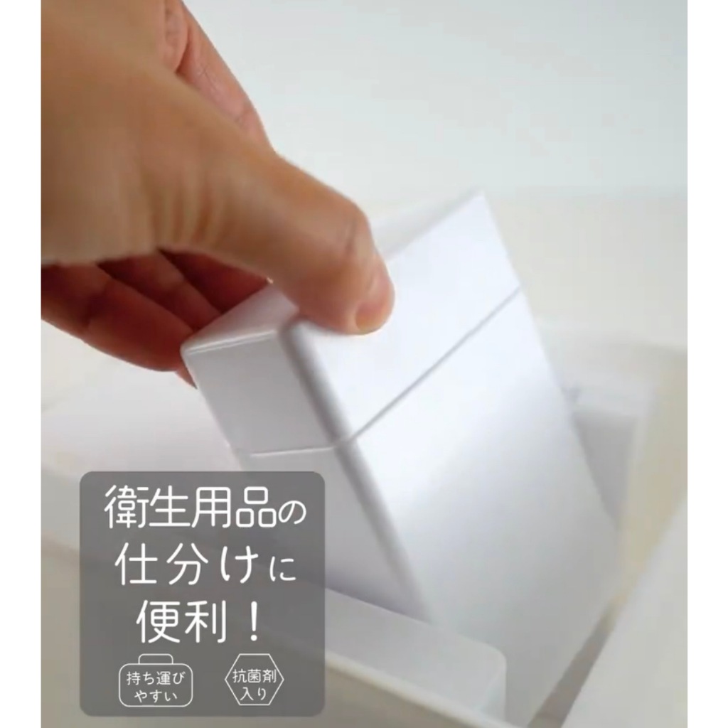 日本 內有分隔款 常備藥藥膏 牙線 白色收納盒