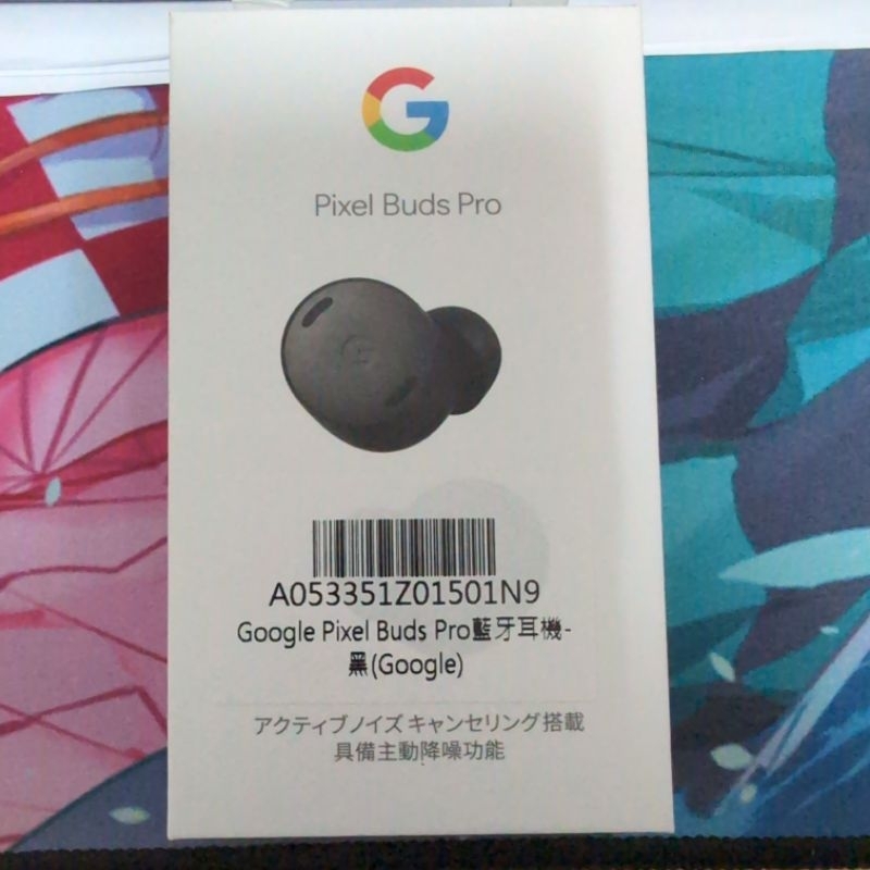 google pixel buds pro 藍牙耳機 石墨黑 全新未拆