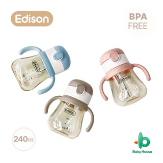 (2件有優惠)Edison 愛迪生幼兒雙握把防漏PPSU一鍵按壓彈蓋吸管水杯 240ml (贈重力球吸管) 愛兒房生活館