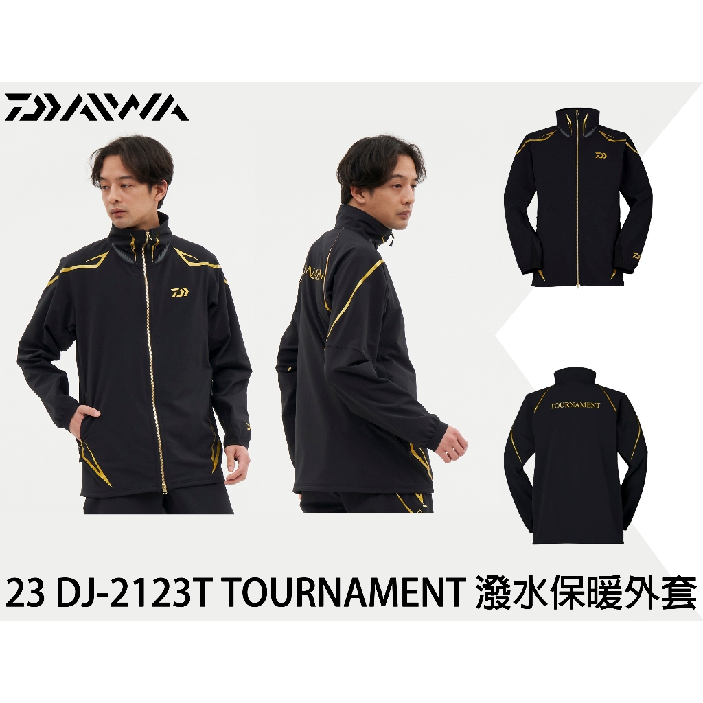 源豐釣具 🔥免運+私訊優惠 DAIWA 23 DJ-2123T TOURNAMENT 防風保暖長袖夾克 防潑水刷絨外套