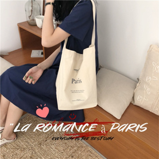 La romance à Paris巴黎帆布包 敞口 帆布袋手提包肩背包上課包小仙女風韓版托特包方包收納包兩用通勤包