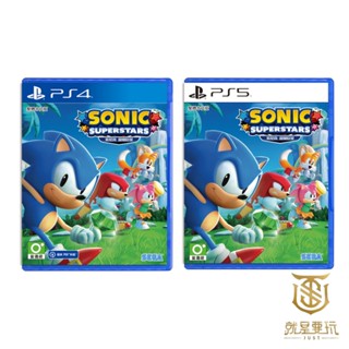 【就是要玩】現貨 PS4 PS5 索尼克超級巨星 中文版 索尼克 音速小子 超級巨星 Sonic 3D 動作 藍色刺蝟