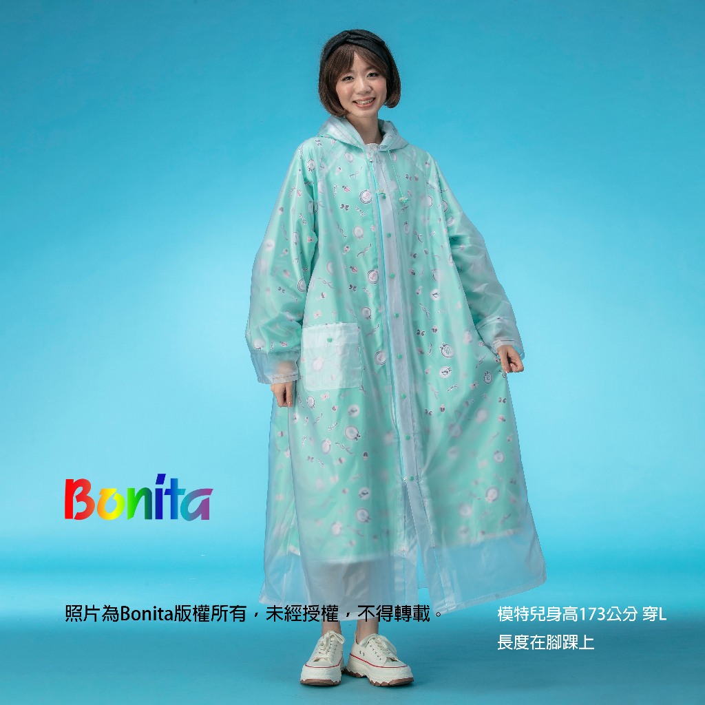 【Bonita】名媛兔 雙層雨衣/3501-44 湖水綠