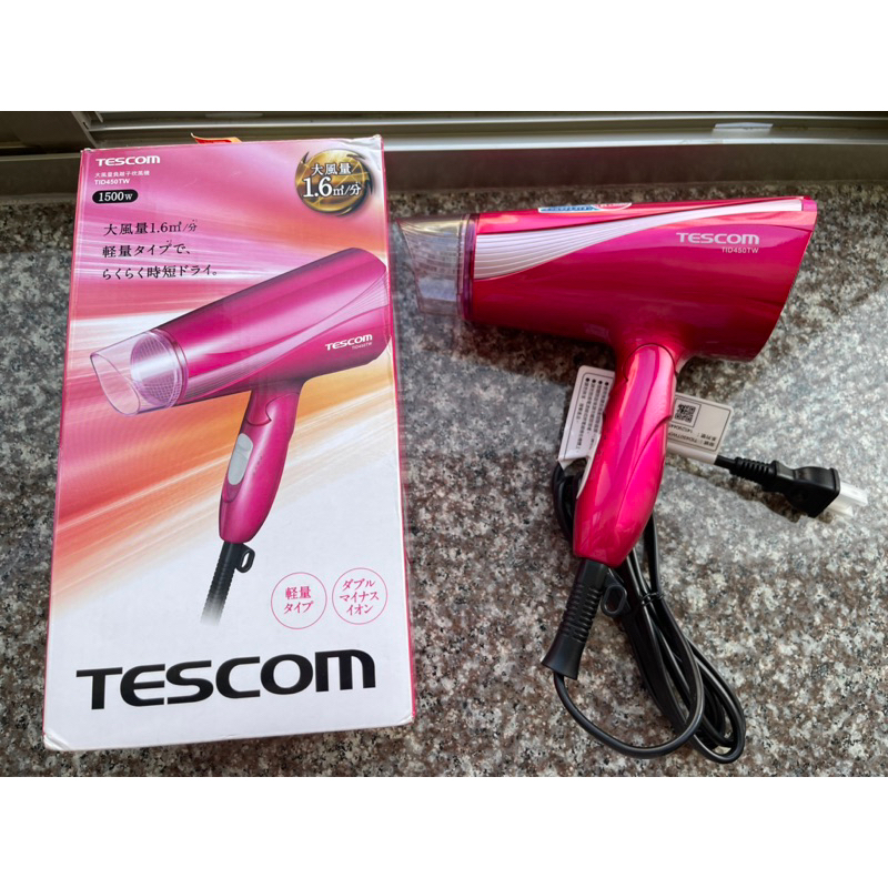 TESCOM TID450TW 負離子 遠紅外線 吹風機 大風量 可折疊 現貨 全新