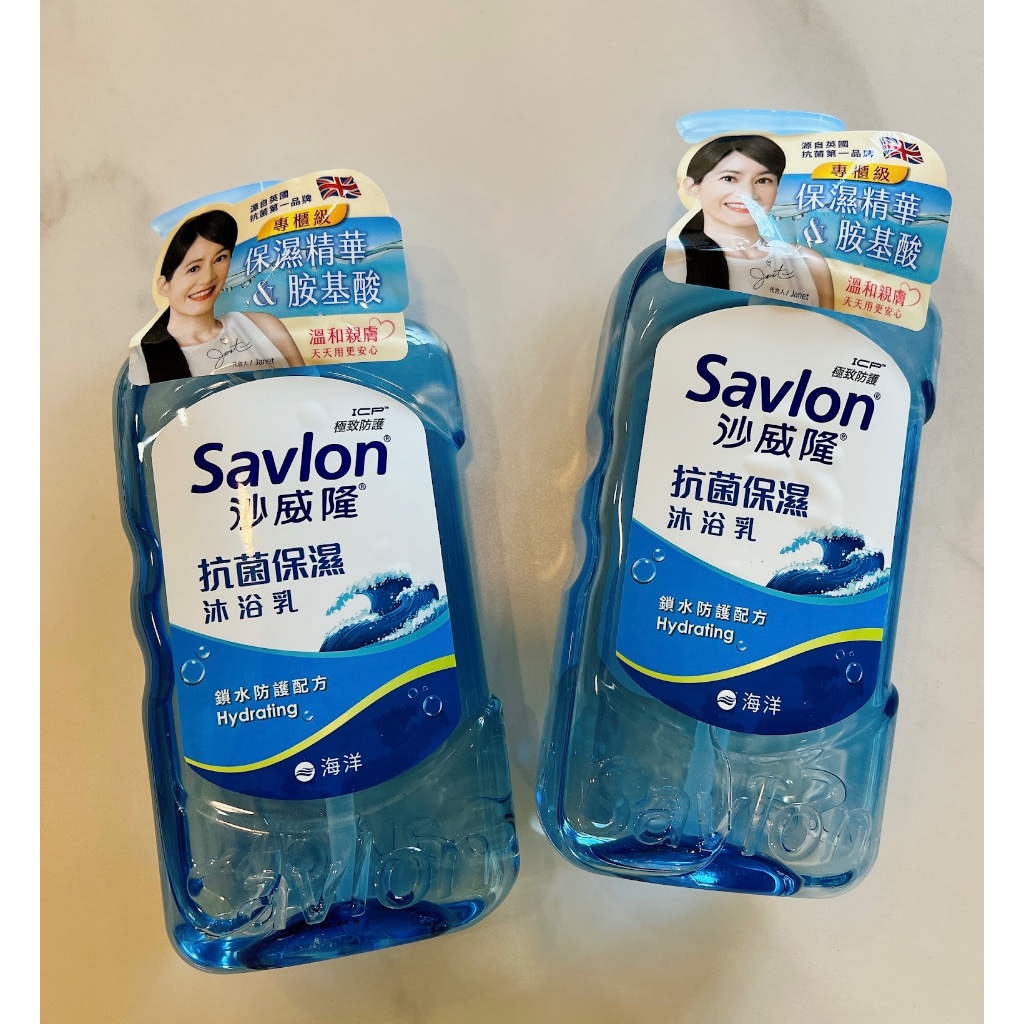 ♾️1491 雜貨屋♾️沙威隆 Savlon 抗菌保濕沐浴乳-海洋 850g