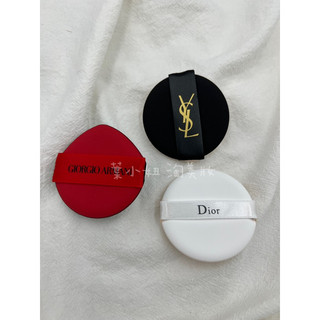 葉小妞現貨 🔥YSL Dior ga 平替款氣墊 極服貼彈力粉撲 完美氣墊粉撲 粉撲 氣墊粉撲 蜜粉撲