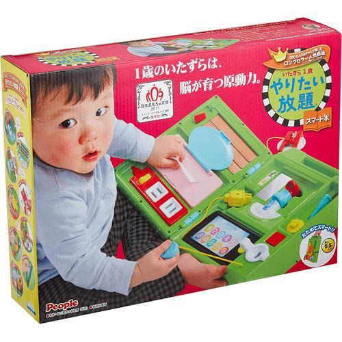 日本People 益智手提聲光遊戲機