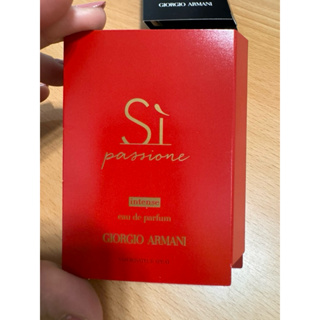 Giorgio Armani Si Passione自信印記淡香精1.2ml