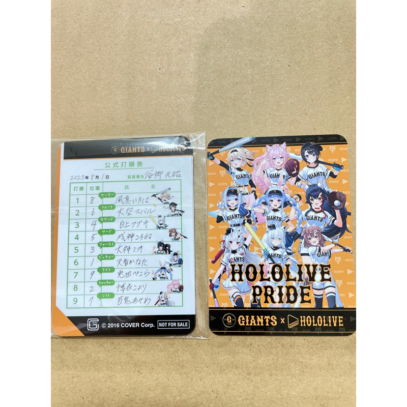 。鶯漫小舖。Hololive x 巨人 入場特典 棒球卡 白上 百鬼 大空 大神 戌神 兔田 天音 博衣 風真