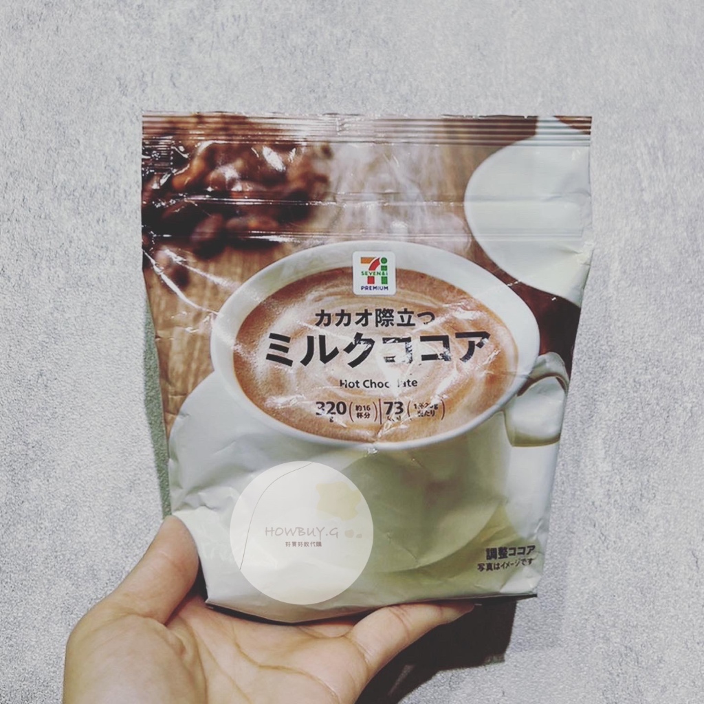 〖日本代購預購❤️‍🔥〗日本7-11 牛奶可可 320g （約16份） 熱巧克力牛奶 熱可可 可可歐蕾