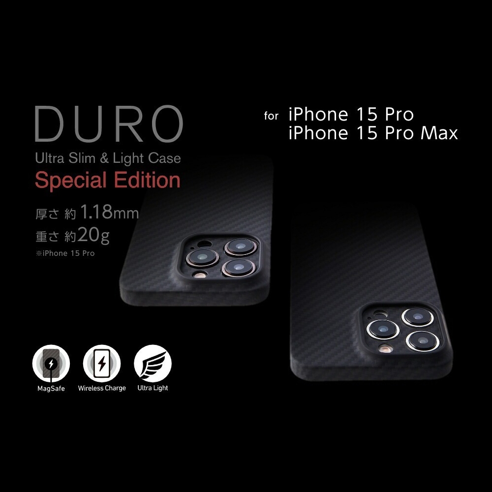 Deff 羽量纖維抗衝擊保護殼MagSafe for iPhone 15 Pro/15 Pro Max  DURO特仕版