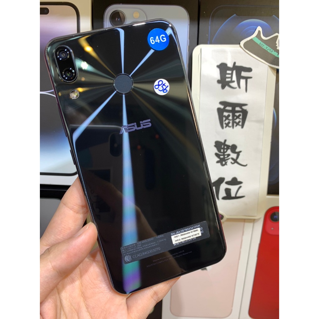 【降價出售 盒裝】ASUS ZenFone 5Z ZS620KL 6GB 64GB 6.2吋 有實體店 可面交 856