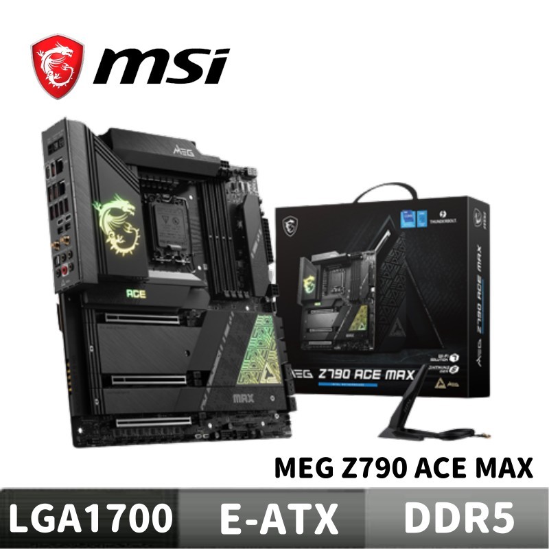 微星 MEG Z790 ACE MAX E-ATX 主機板