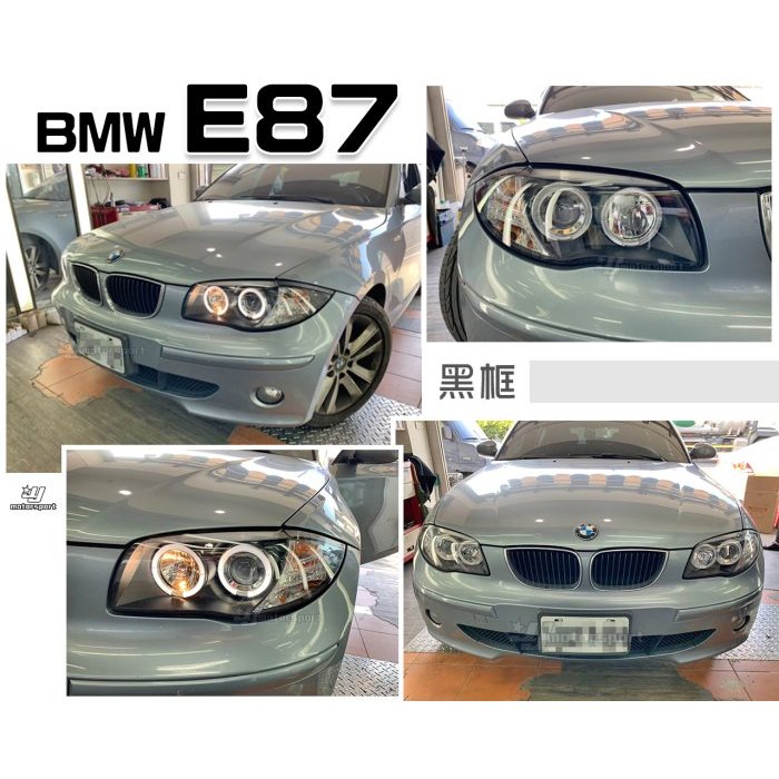 小亞車燈改裝-全新 BMW 寶馬 E87 130I 120I 專用 黑框 光圈 魚眼 大燈 一組7999