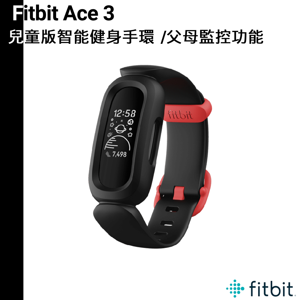 Fitbit 送戶外便攜水瓶袋 Ace 3 兒童版智能健身手環 黑色
