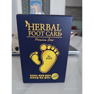 韓國 Dr.foot herbal foot care 足部 草藥醫生 肥皂 藥皂