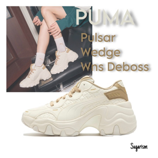 PUMA Pulsar Wedge Wns Deboss 復古 休閒 厚底 增高鞋 女鞋 焦糖 奶茶 39644901
