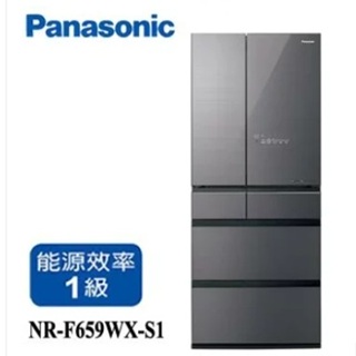 【Panasonic國際牌】NR-F659WX-S1 650公升 日製六門變頻玻璃冰箱