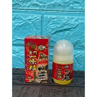 【買10送一】【快速現貨】龍牌金牌金門一條根 滾珠凝露40ml 精油噴霧劑120ml 原廠公司貨(附發票)