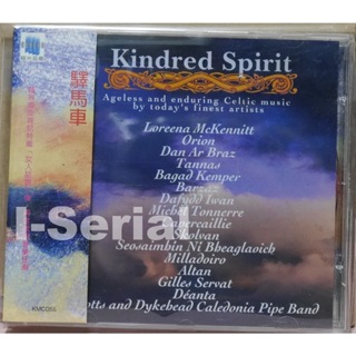 串聯影音CD/新世紀音樂/ 驛馬車 居爾特天籟精選 / Kindred Spirit (無刮如新)