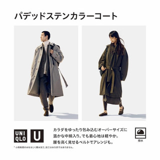 Uniqlo U 男裝PADDED 單排釦大衣462853 日版 XS現貨