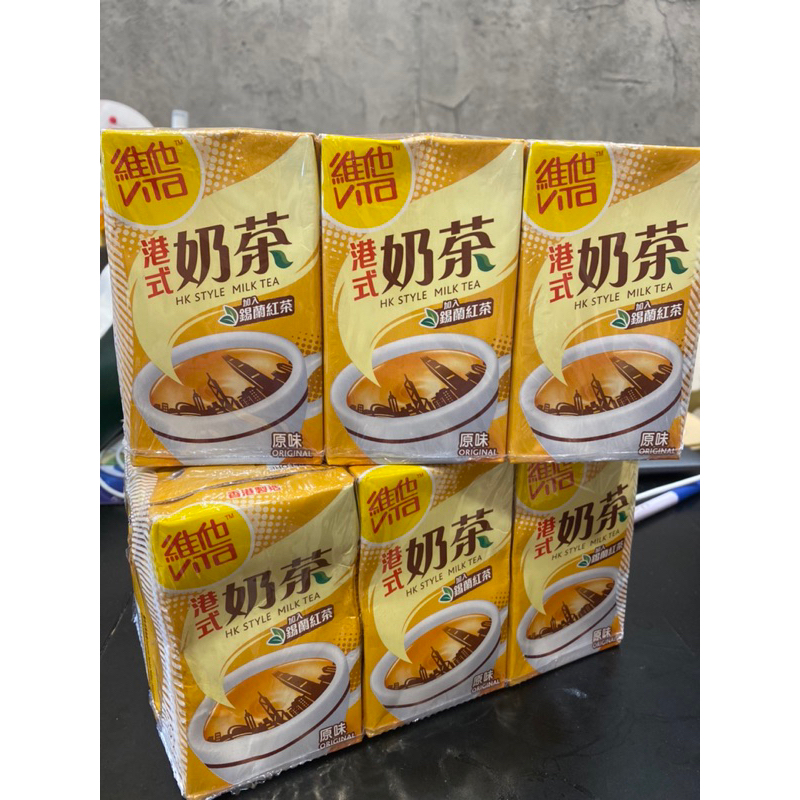 （現貨在台）香港購入維他奶港式奶茶鋁箔包