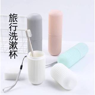現貨 旅行條紋牙刷盒 牙膏牙刷刮鬍刀收納盒 便攜式洗漱口杯 旅行洗漱杯 牙刷杯子套裝 北歐簡約風【A-15955】大毅