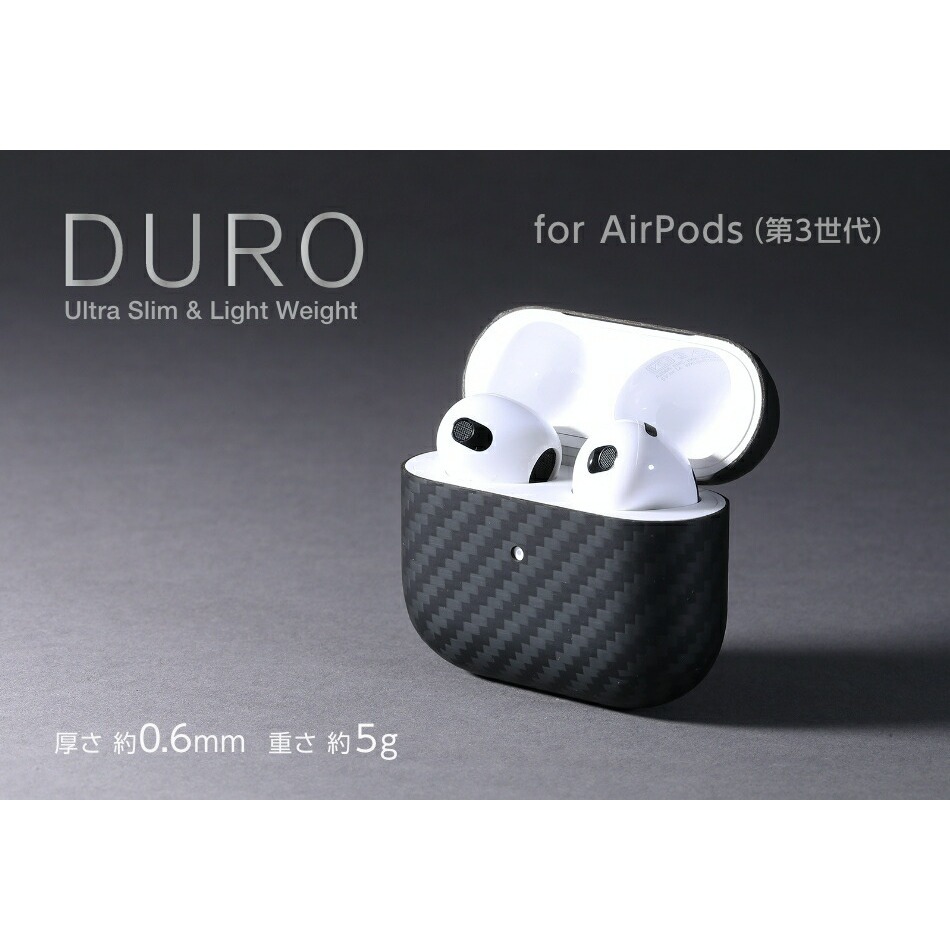 馬可商店 日本 DeFF DURO Kevlar 克維拉纖維超輕薄抗衝擊保護殼 for AirPods Pro(第二代)