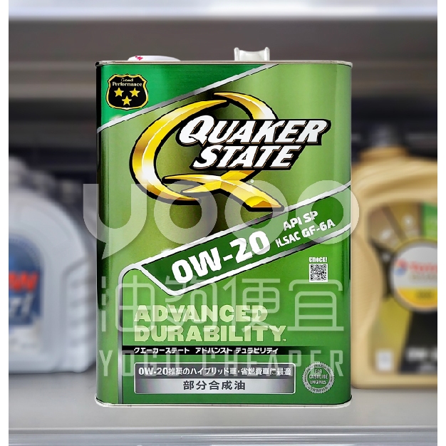 『油夠便宜』(可刷卡)QUAKER STATE 0W20 ADVANCEP DURASILITY 機油 4L #0678