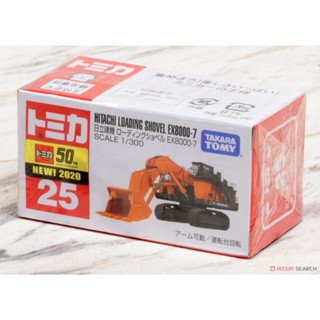 「芃芃玩具」新車標tomica 多美小汽車 025 日立挖土機ex8000-6 貨號15826