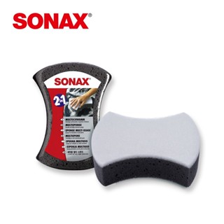 SONAX 舒亮 雙效洗車海綿 洗車專用 特殊雙面材質 德國原裝