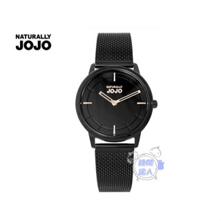 [時間達人]公司貨NATURALLY JOJO 輕巧簡約無印風米蘭腕錶-黑/32mm(JO96945-88F)