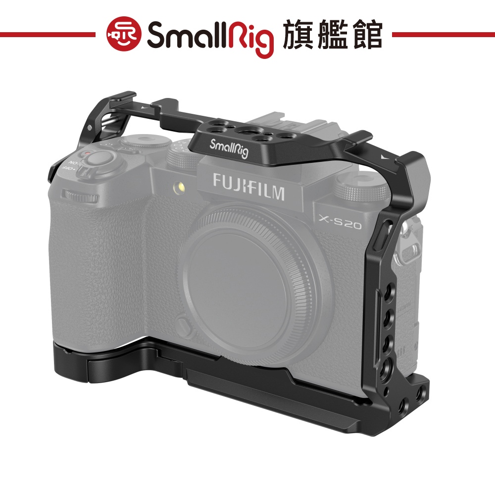 SmallRig 4230 富士 X-S20 兔籠 相機保護殼 公司貨