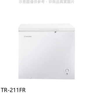 《再議價》大同【TR-211FR】208公升臥式冷凍櫃(含標準安裝)