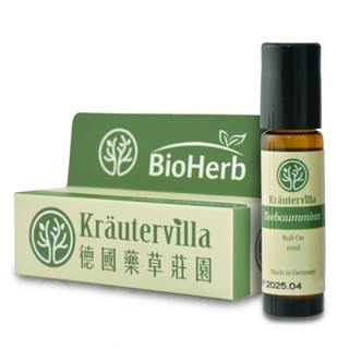 加購德國滾珠精油(10ml/瓶)-尤加利,薄荷,薰衣草三擇一
