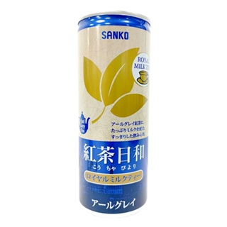 SANKO 紅茶日和 皇家奶茶 250ml【Donki日本唐吉訶德】