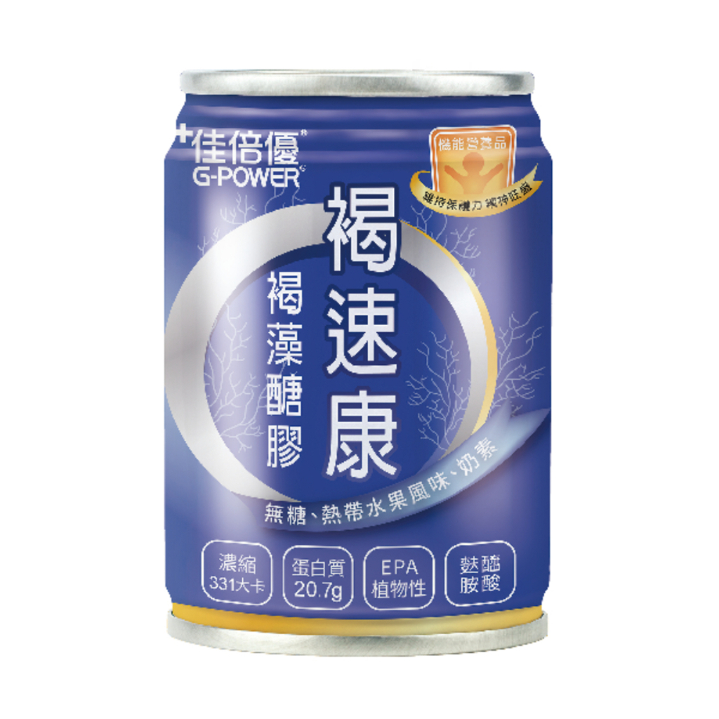 維維樂 佳倍優 褐速康褐藻醣膠 無糖配方 (237ml/24罐/箱)【杏一】