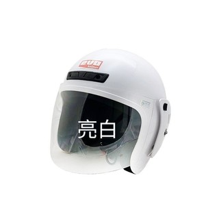 evo ca302超值騎士帽一體成型(含抗UV強化鏡片)---通勤族必備 鏡片可掀式半罩安全帽復古帽淑女帽