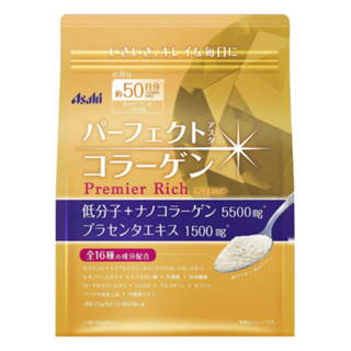 Asahi 朝日 黃金膠原蛋白粉 金色加強版 30日份/50日份