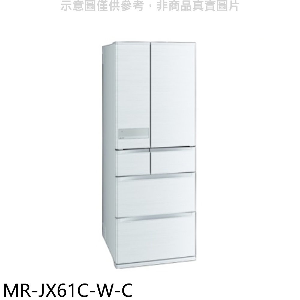 《再議價》預購 三菱【MR-JX61C-W-C】6門605公升絹絲白冰箱(含標準安裝)
