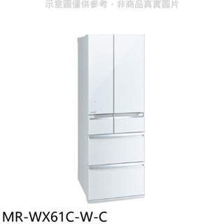 《再議價》預購 三菱【MR-WX61C-W-C】6門605公升水晶白冰箱(含標準安裝)