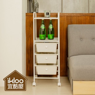 【ikloo】可移式三層置物抽屜車/收納箱
