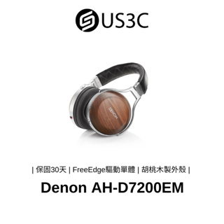 Denon AH-D7200 旗艦級耳罩式立體聲耳機 胡桃木製外殼 獨特 FreeEdge 單體驅動技術 二手耳機