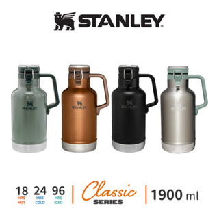 【美國STANLEY】經典系列不鏽鋼啤酒壺1.8L-共4色《WUZ屋子》戶外露營 把手 手提 水杯 水壺 杯瓶